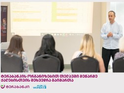 ტერაბანკის ორგანიზებით თელავში მეწარმე ქალებისთვის შეხვედრა გაიმართა 