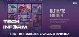 GTA 6