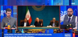 მსოფლიო ამბები