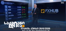 ლარის კურსი