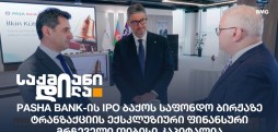 PASHA Bank