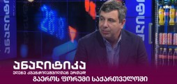 ლევან ავალიშვილი