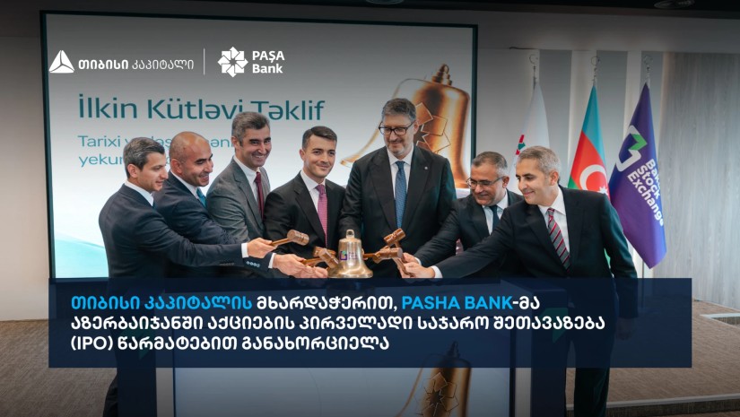 PASHA Bank-ის IPO აზერბაიჯანში - თიბისი კაპიტალი ტრანზაქციის ექსკლუზიური ფინანსური მრჩეველი იყო