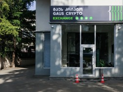გაუს კრიპტო