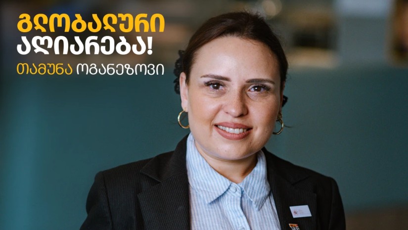 მორიგი გლობალური აღიარება „მაკდონალდს საქართველოსთვის“ - რეი კროკის საერთაშორისო ჯილდოს მფლობელი კახეთის გზატკეცილის რესტორნის დირექტორი გახდა