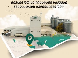 ნუტრიმაქსი