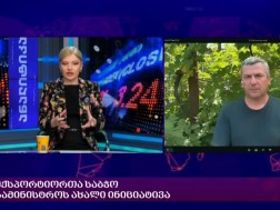 ბლუბერია
