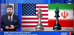 OPEC