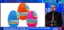 #დღისრიცხვი