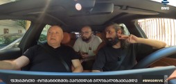 ფეხბურთი - რომანტიზმის ეპოქიდან გლობალიზაციამდე - ბიძინა ბარათაშვილი & ტატო ბაციკაძე / 27.06.2026