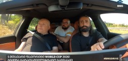 5 მთავარი ფავორიტი WORLD CUP 2026! - ბიძინა ბარათაშვილი & ტატო ბაციკაძე