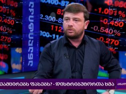 რიჟამაძე