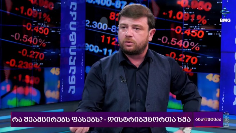 "მიწოდების ჯაჭვის ისე დამოკლება, რომ დისტრიბუცია არ არსებობდეს, პრაქტიკულად შეუძლებელია" - ლაშა რიჟამაძე