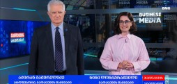 #ჯანდაცვისსტანდარტი - 28.06.2026