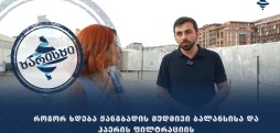როგორ ხდება ჟანგბადის მუდმივი ბალანსის და ჰაერის ფილტრაციის კონტროლი Oktopus Fitness Club-ში?