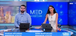 #მედსკრიპტუმი -  28.06.2026 - გადაცემა სრულად.