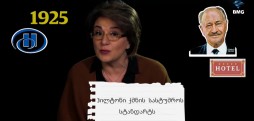 კონრად ჰილტონი