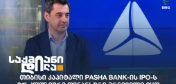 ოთარ შარიქაძე