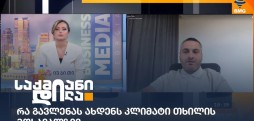 ლევან ქარდავა