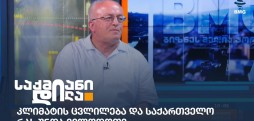 ზურაბ ჯავახიშვილი