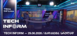 #TECHINFORM