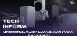 Microsoft