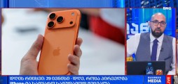 #დღისრიცხვი