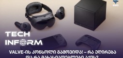 Valve