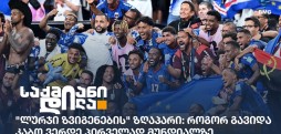 კაბო ვერდე