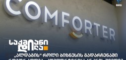 ალდაგი