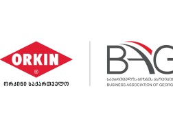 ორკინი