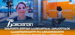 ქეთი უგლავა