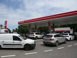 დეფიციტი