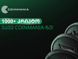 coinmania