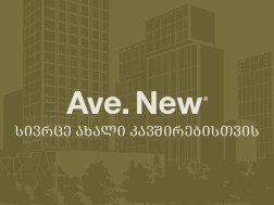 AVE. NEW