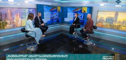 „რენტალსი“