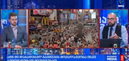 #მსოფლიოამბები