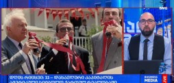 #დღისრიცხვი
