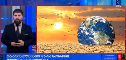 ელ ნინიო