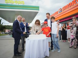 სმარტი