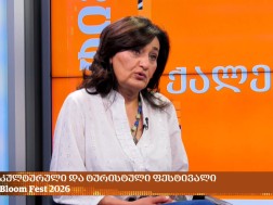 ბალნეოლოგია
