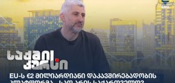 ნიკოლოზ ალავიძე
