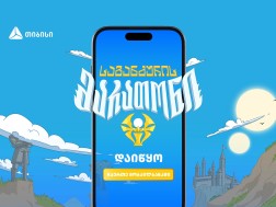 მარათონი