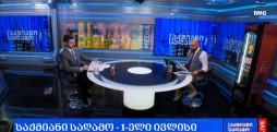 #საქმიანისაღამო