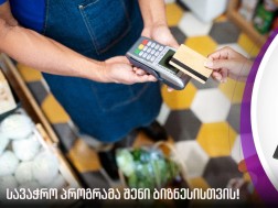 iCash-ის POS სისტემის უპირატესობები ლუდის მაღაზიაში