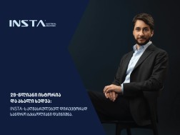 სანდრო ბახსოლიანი