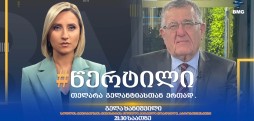 გელა ხანიშვილი