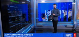 გლობალური საფონდო ბირჟები