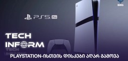 PlayStation
