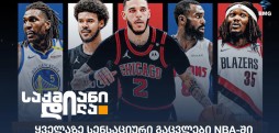 NBA